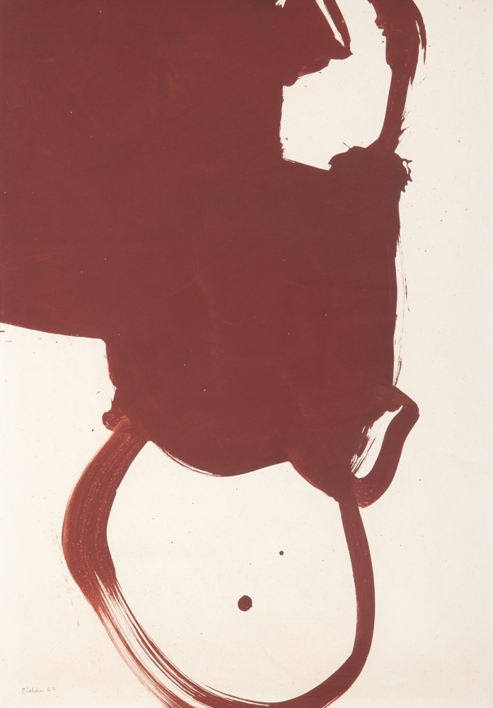 Mohamed Chebaa | COMPOSITION | MutualArt