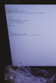 Jet Du Bas Dit AA L’Eau Guet Avec l’Invisible - Leonard & Bina Ellen Art Gallery, Concordia University