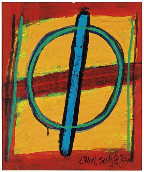 Untitled by Chin Sung, 1997