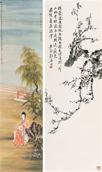 2 Works: Portrait of a Lady with Fan - Tao Shoubo