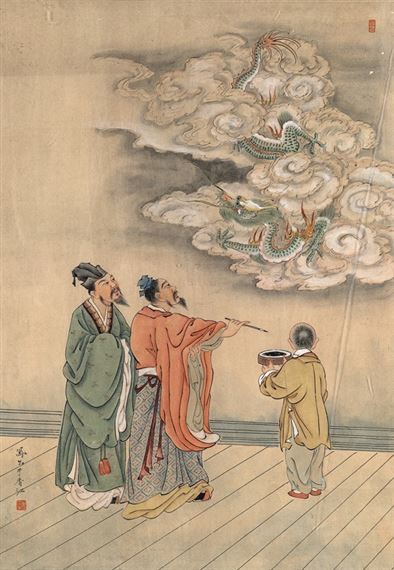 Li Fenggong | Portrait | MutualArt
