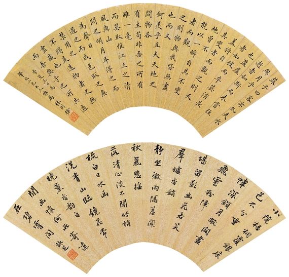 2 Works: Calligraphy in Kaishu and Calligraphy in Xingshu by Lin Zexu, Hu Yongzhi