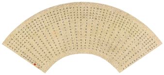 Calligraphy in Kaishu - Qiu Jin