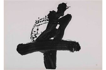 First Edition of INK NOW Art Expo to Be Held from 19-21 January 2019