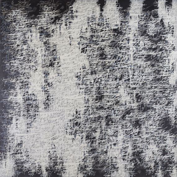 Untitled by Ahmad Mohammadpour, 2016