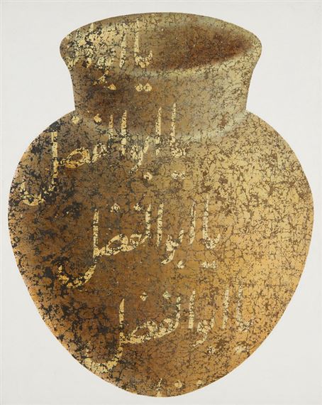 Ya Abolfazl by Farhad Moshiri, 2005