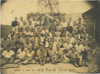 Establishment of Kibbutz Hanita - Faivel Kaplansky