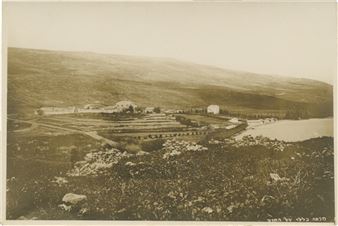 Nahalal, Degania and Kvutzat Kineret - Zvi Feigin