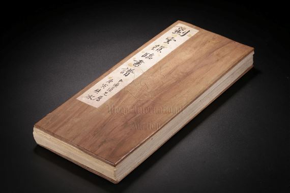 Liu Yunqiao 1 Artworks at Auction MutualArt