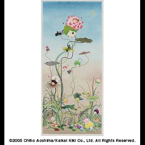 Children of Lotus by Chiho Aoshima, 2006