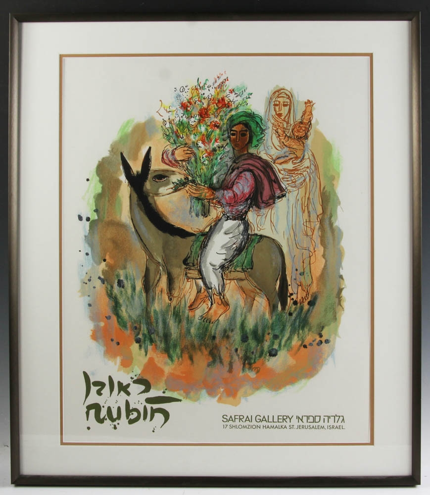 Reuven Rubin | Poster | MutualArt