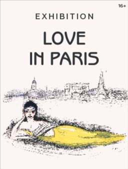 Love In Paris - Altmans Gallery, Moscow