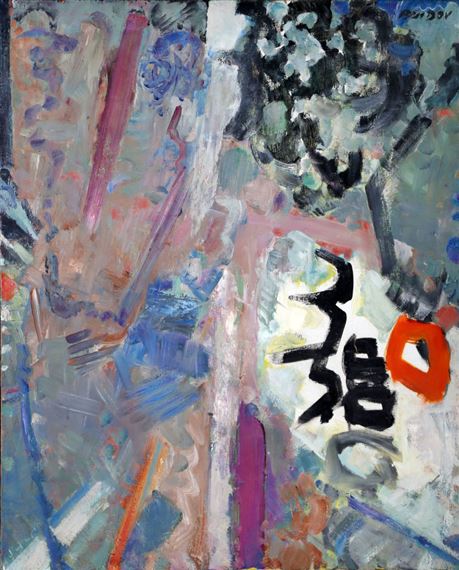 Untitled by Hanna‏ Ben-Dov