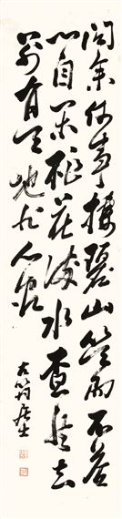 Lee Bai-shi by Kim Ok Gyoun