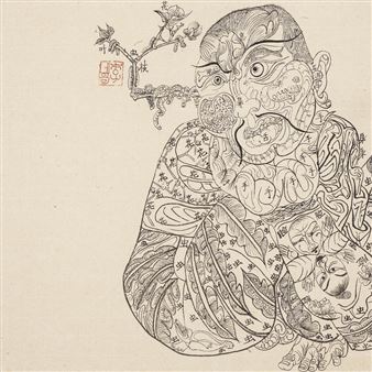 Li Jin: Flesh And Bone - Ink Studio