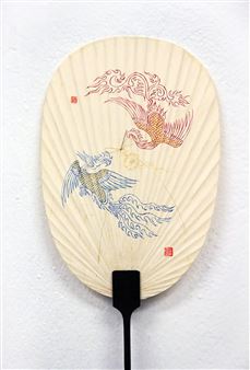 Women + Ink | China + Hong Kong - Alisan Fine Arts, Aberdeen