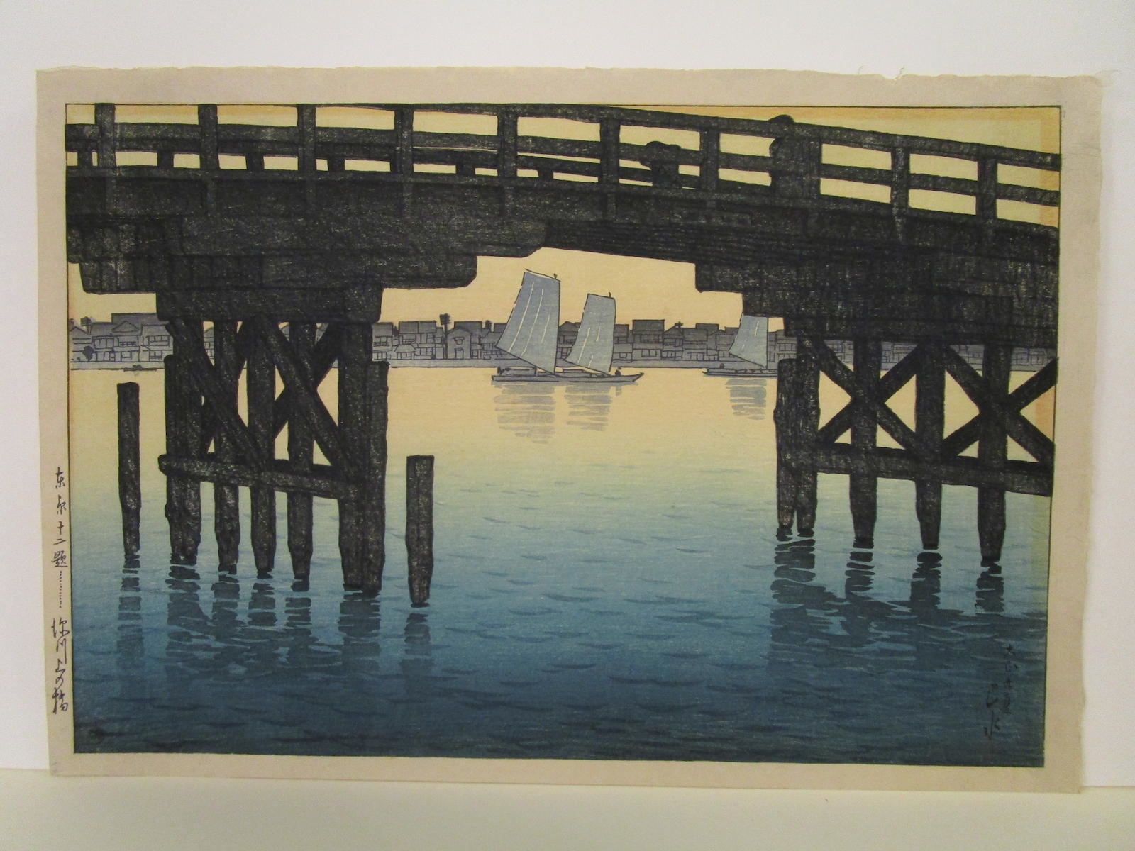 Artwork by Hasui Kawase, Tokyo Kaminohashi (The Kaminohashi Bridge in Fukagawa, Tokyo), from the series Tokyo junidai (12 Scenes of Tokyo), Made of oban yoko-e print