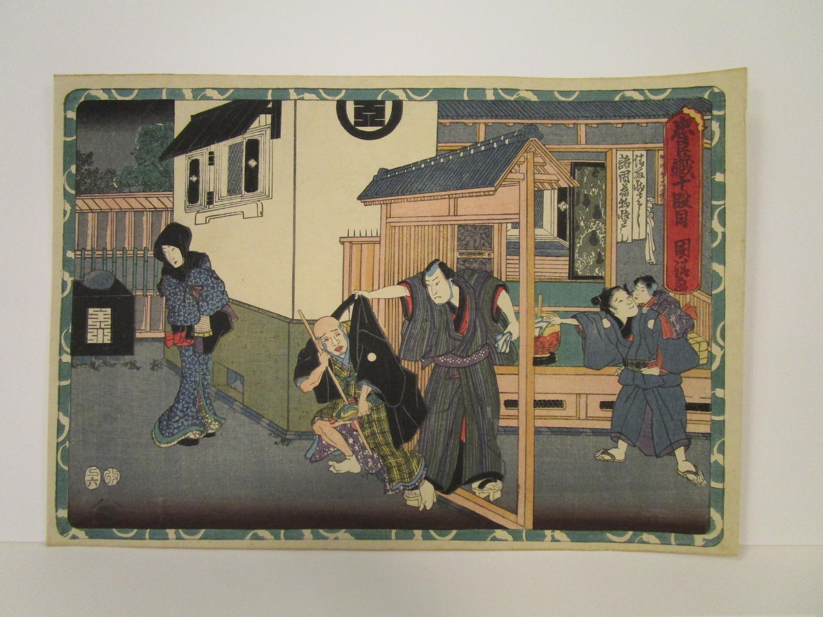 Artwork by Utagawa Kunikiyo, Chushingura (The Storehouse of Loyal Retainers): Daijo (Act One); Nidanme (Act Two); Sandanme (Act Three); Shidanme (Act Four); Godanme (Act Five); each with censor's seals mi go, aratame; Rokudanme (Act Six); Shichidanme (Act Seven); Hachidanme (Act Eight); Kudanme (Act Nine); Judanme (Act Ten); Juichidanme (Act 11); and Junidanme (Act 12), Made of 12 oban yoko-e prints