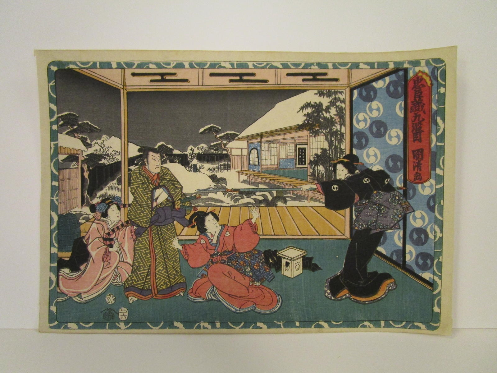 Artwork by Utagawa Kunikiyo, Chushingura (The Storehouse of Loyal Retainers): Daijo (Act One); Nidanme (Act Two); Sandanme (Act Three); Shidanme (Act Four); Godanme (Act Five); each with censor's seals mi go, aratame; Rokudanme (Act Six); Shichidanme (Act Seven); Hachidanme (Act Eight); Kudanme (Act Nine); Judanme (Act Ten); Juichidanme (Act 11); and Junidanme (Act 12), Made of 12 oban yoko-e prints