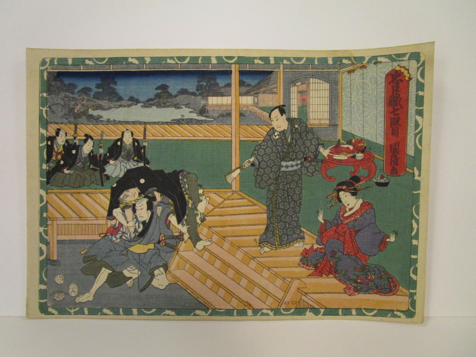 Artwork by Utagawa Kunikiyo, Chushingura (The Storehouse of Loyal Retainers): Daijo (Act One); Nidanme (Act Two); Sandanme (Act Three); Shidanme (Act Four); Godanme (Act Five); each with censor's seals mi go, aratame; Rokudanme (Act Six); Shichidanme (Act Seven); Hachidanme (Act Eight); Kudanme (Act Nine); Judanme (Act Ten); Juichidanme (Act 11); and Junidanme (Act 12), Made of 12 oban yoko-e prints