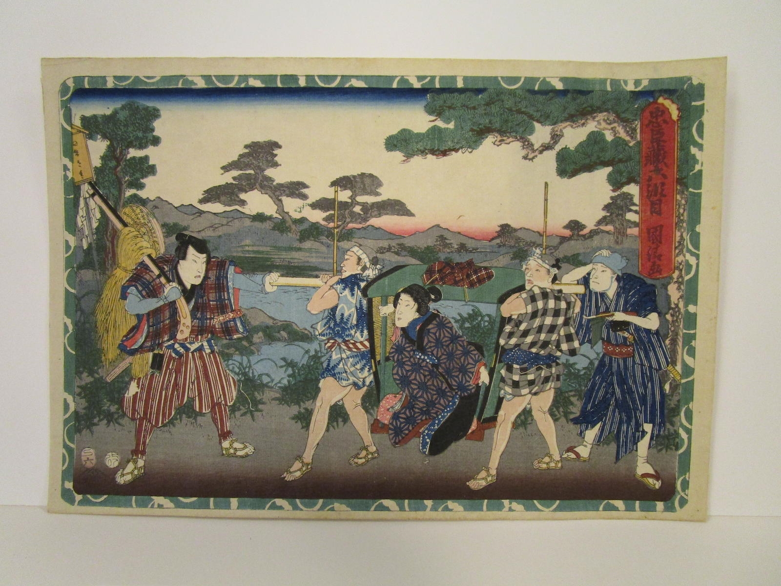 Artwork by Utagawa Kunikiyo, Chushingura (The Storehouse of Loyal Retainers): Daijo (Act One); Nidanme (Act Two); Sandanme (Act Three); Shidanme (Act Four); Godanme (Act Five); each with censor's seals mi go, aratame; Rokudanme (Act Six); Shichidanme (Act Seven); Hachidanme (Act Eight); Kudanme (Act Nine); Judanme (Act Ten); Juichidanme (Act 11); and Junidanme (Act 12), Made of 12 oban yoko-e prints