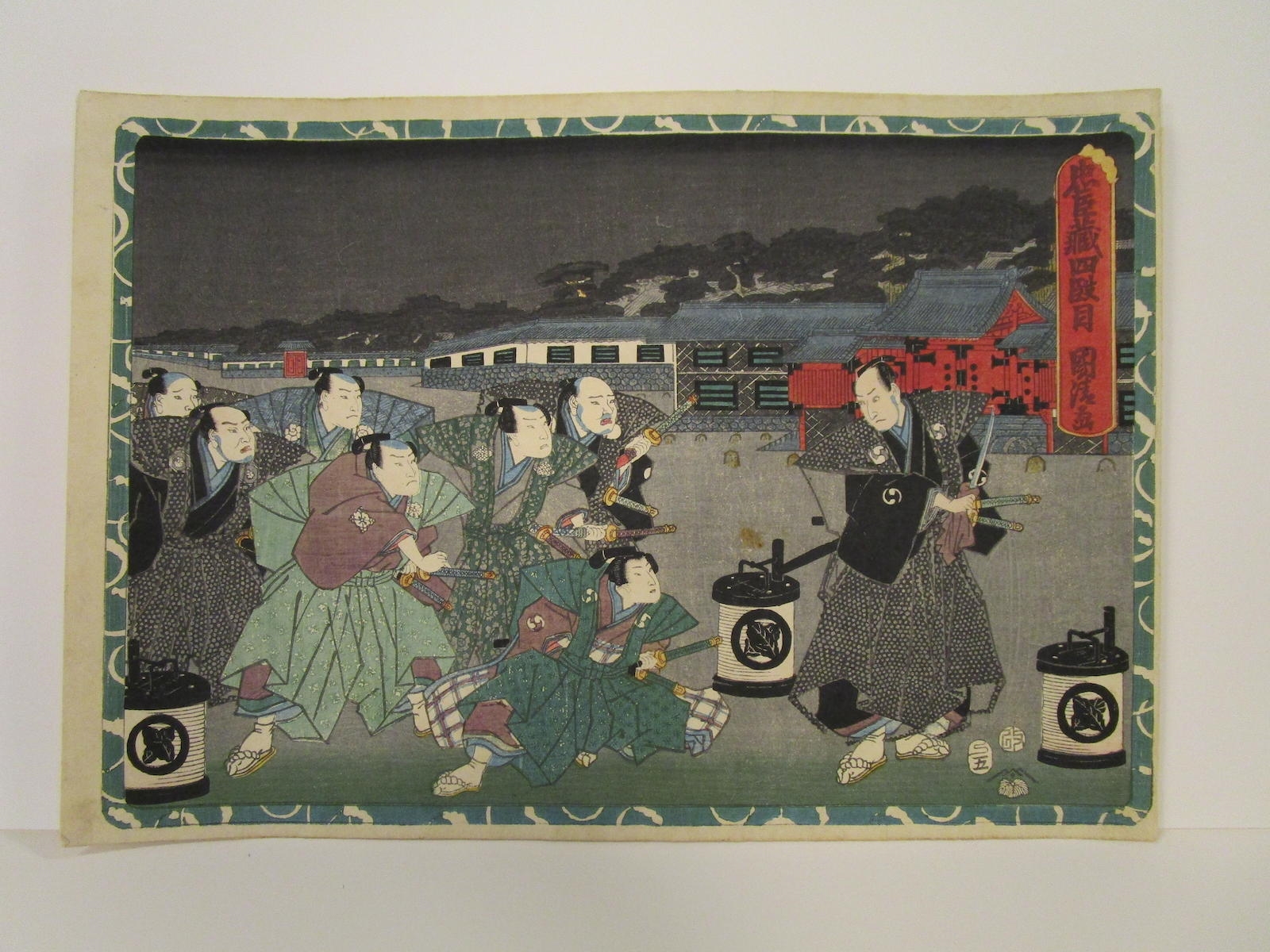 Artwork by Utagawa Kunikiyo, Chushingura (The Storehouse of Loyal Retainers): Daijo (Act One); Nidanme (Act Two); Sandanme (Act Three); Shidanme (Act Four); Godanme (Act Five); each with censor's seals mi go, aratame; Rokudanme (Act Six); Shichidanme (Act Seven); Hachidanme (Act Eight); Kudanme (Act Nine); Judanme (Act Ten); Juichidanme (Act 11); and Junidanme (Act 12), Made of 12 oban yoko-e prints