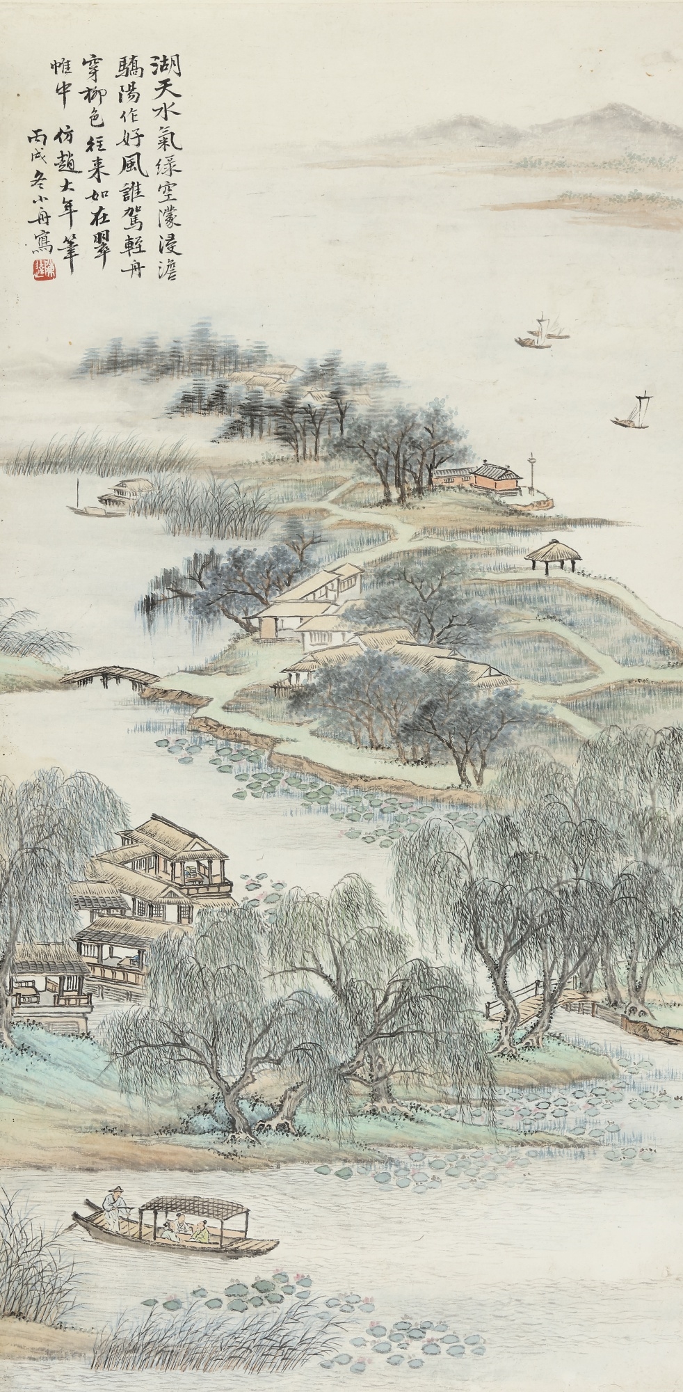 Chen Da | LANDSCAPE | MutualArt