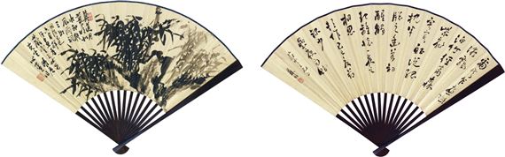 BAMBOO AND CALLIGRAPHY - Zhong Yingnan