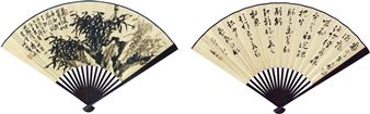 BAMBOO AND CALLIGRAPHY - Zhong Yingnan