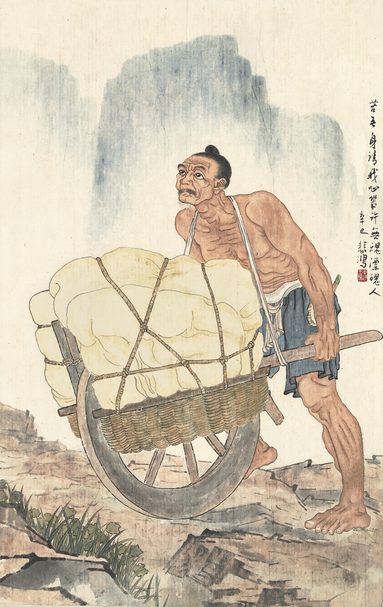 Xu Beihong | Pusing the Cart (1941) | MutualArt
