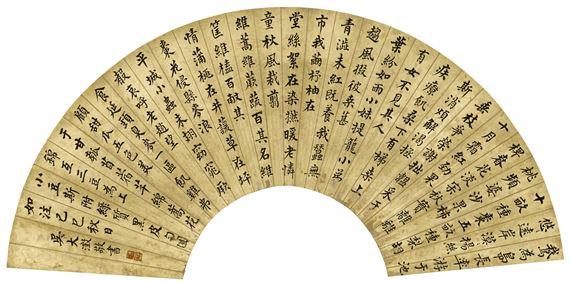 Poem of Zheng Xie in Regular Script by Wu Dacheng, 1869