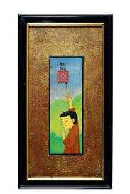 Mai Trung Thứ (Vietnamese, 1906 - 1980)