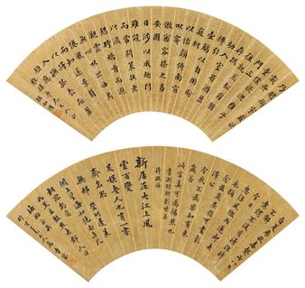 2 Works: Calligraphy in Kaishu & Calligraphy in Xingshu - Zhang Jun