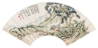 Friends gathering under the pine tree - Yi Zhou