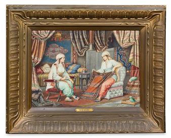 The Story of the Rug - N. A. Irubi