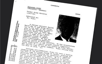 Minouk Lim, Yoshua Okón, Ming Wong: The Imperial Ghost in the Neoliberal Machine (Figuring the CIA) - Asakusa