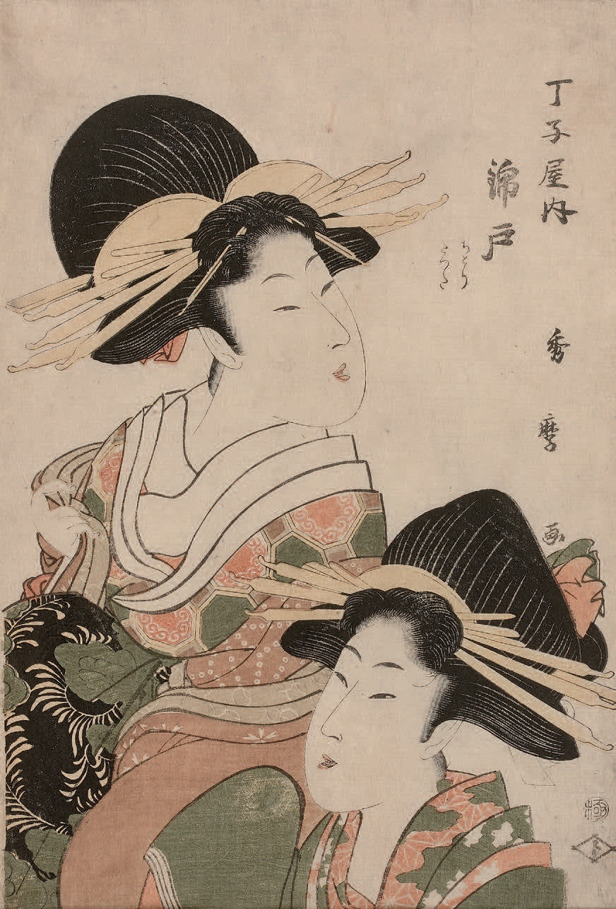 Toile Décorative Eiju – Portrait De Toyozumi De Chojiya, Prêt à Accrocher