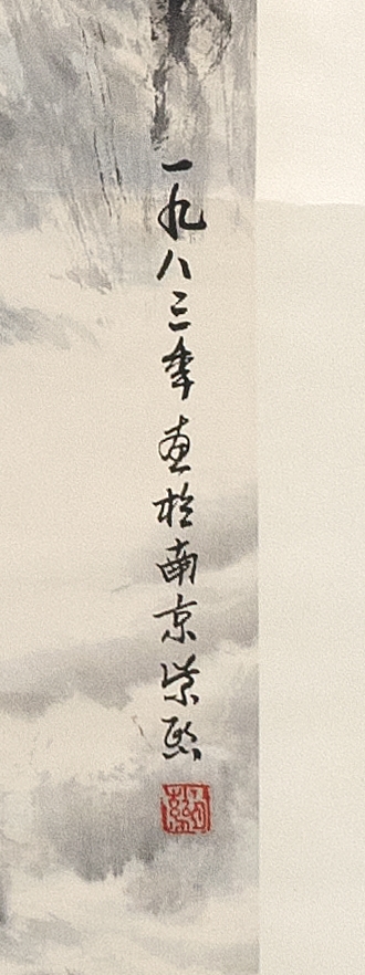 Artwork by Chen Hsuyen, Depicting a red mountain and waterfall, Made of PAINTING ON PAPER