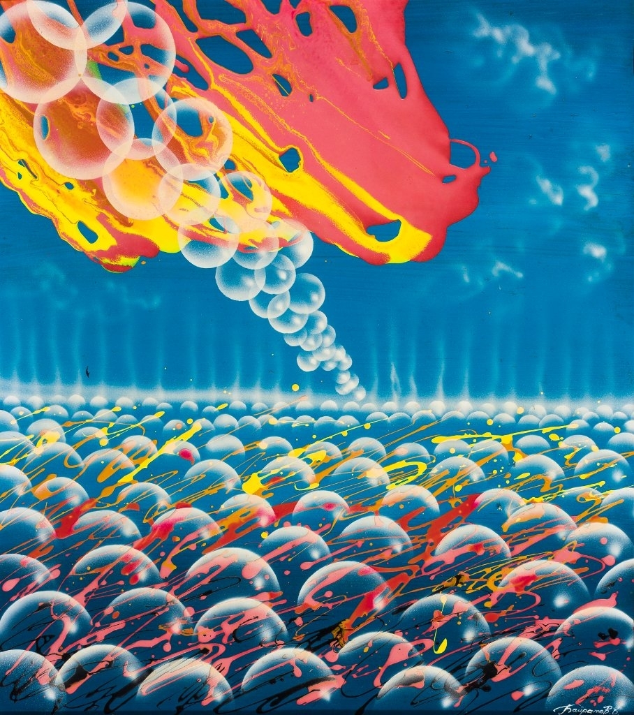 Artwork by Vladimir Bairamov, Sauerstoff, Made of Acrylic and  compound / hardboard