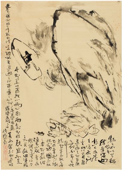 EAGLE by Huang Yonghou, 1979