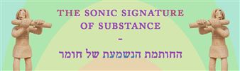 The Sonic Signature Of Substance - Engel Gallery, Tel Aviv