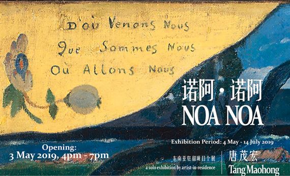Tang Maohong: Noa Noa - ShanghART Singapore