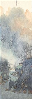 Landscape - Xu Guangju