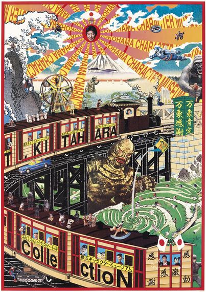 KITAHARA COLLECTION / YOKOHAMA CHARACTER MUSEUM. 2000. by Tadanori Yokoo, 2000