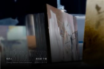 Zheng Wenxin: L’Étranger - Asia Art Center, Shanghai