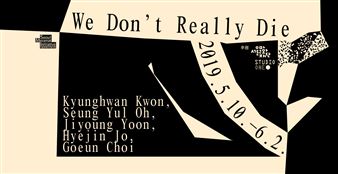 We Don't Really Die - One and J. Gallery