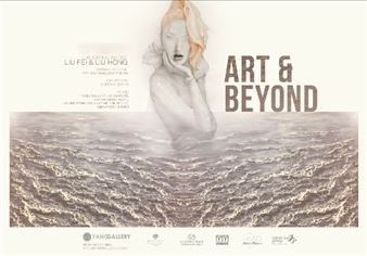 Liu Fei & Liu Hong: Art & Beyond - Yang Gallery, Singapore