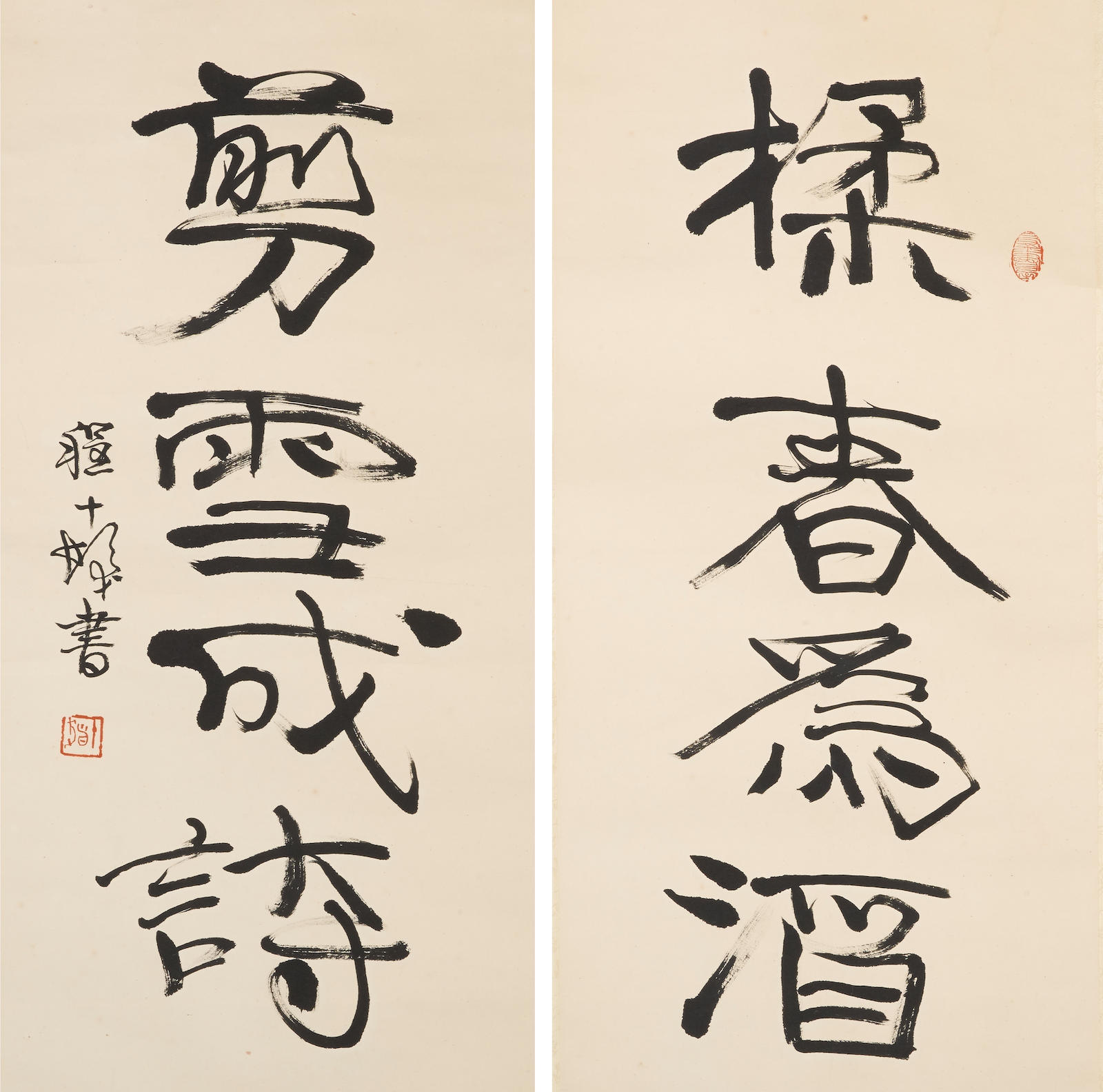 Cheng Shifa Couplet Of Calligraphy In Running Script Mutualart