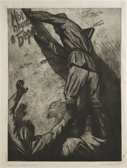 Nous sommes arrivés à Berlin ; En avant vers l’ouest ; Félicitations pour votre récompense ; Départ - Orest Georgievich Betekhtin