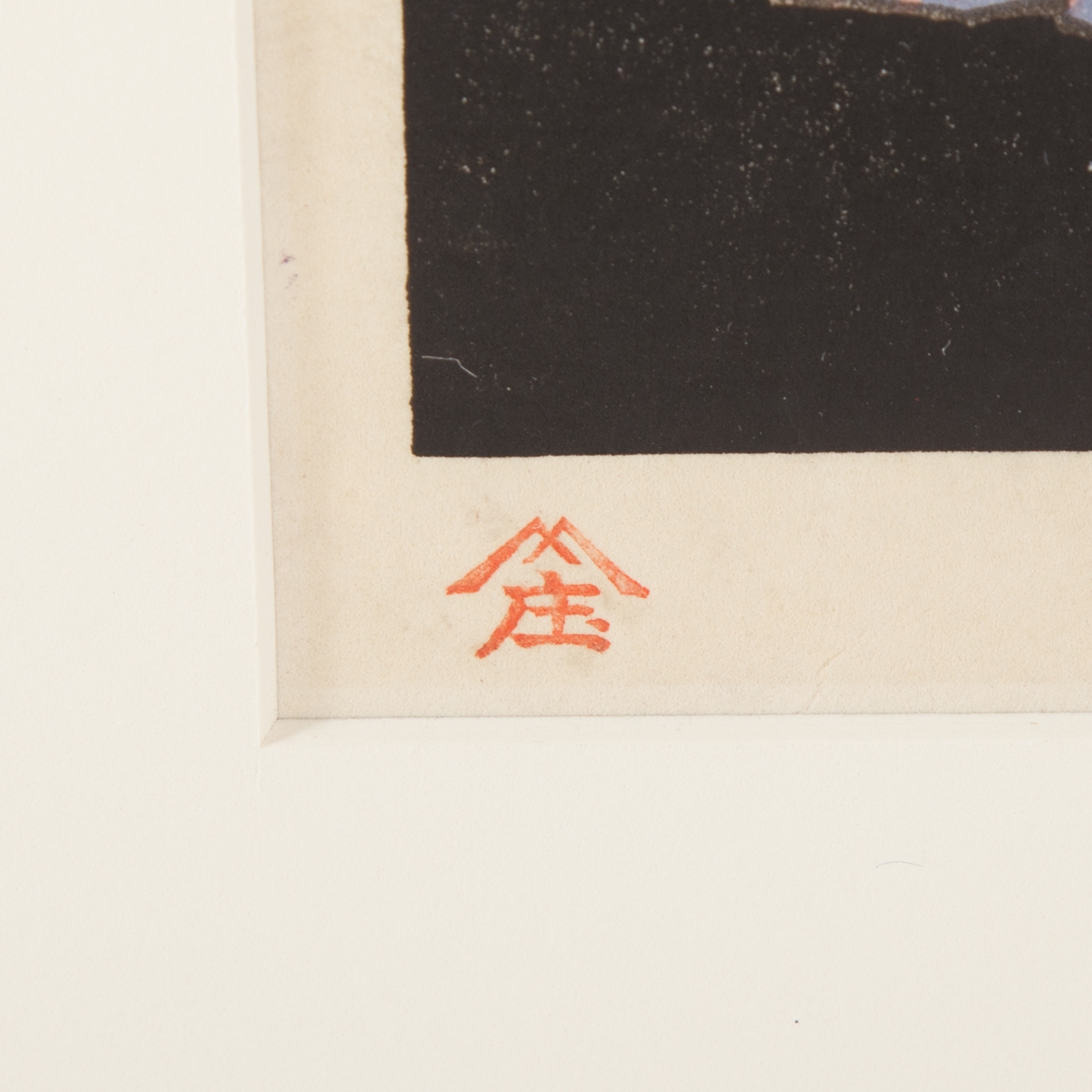 Gilbert Rumbold Gilbert Rumbold. Two Framed Color Woodcuts MutualArt